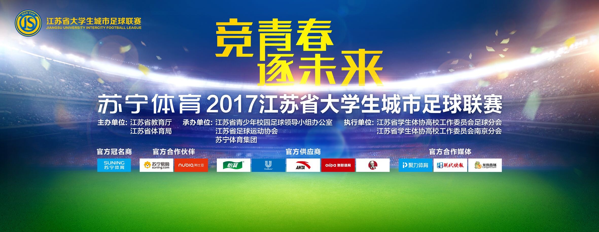 本赛季他出场840分钟贡献8个进球4次助攻。